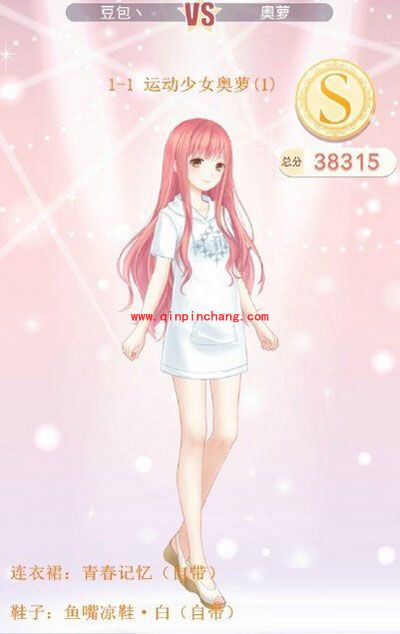 奇迹暖暖攻略:超级特工套装获得方法