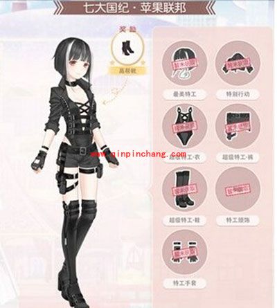 奇迹暖暖攻略:超级特工套装获得方法