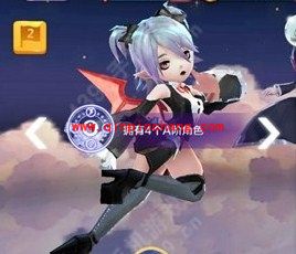 天天风之旅吸血鬼艾拉四种组合搭配推荐