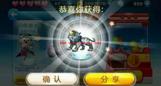 天天酷跑糖白虎抽奖技巧攻略