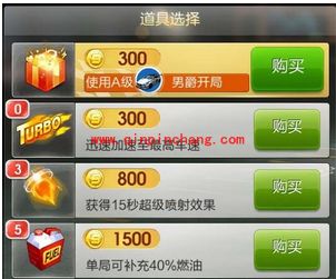 天天飞车1.15版:贵族特权的新玩法