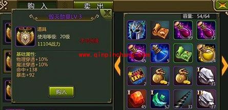 龙之守护日常任务详解