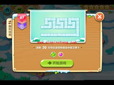 保卫萝卜2攻略：新手基本玩法详解