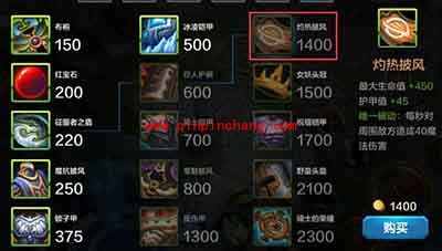 全民超神攻略：海鲨王阿格尔技能介绍