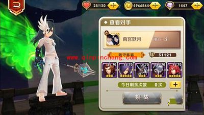 天天传奇攻略:最强法师职业阵容推荐