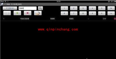 天天酷跑破解版刷分图文攻略