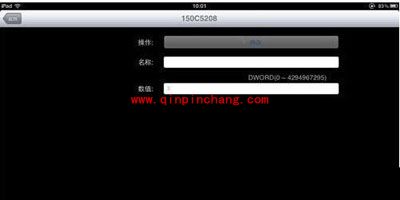 天天酷跑破解版刷分图文攻略