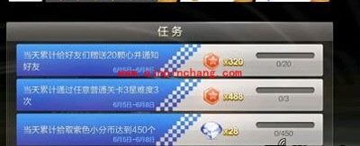 天天飞车紫色小分币任务及拾取技巧攻略
