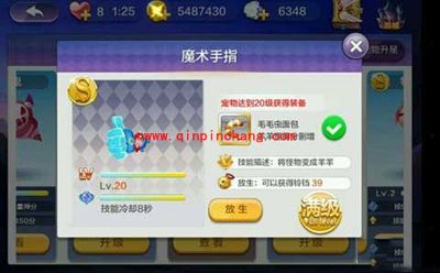 天天风之旅魔术手指怎么样？值不值得入手？