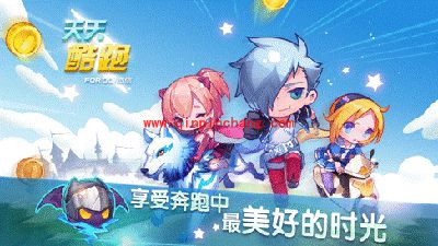 天天酷跑中借冰河马仔刷分的经典攻略