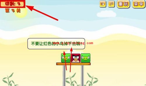 愤怒的小鸟各关卡挤兑绿猪的攻略