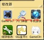 寿司连连看八门神器刷金币攻略