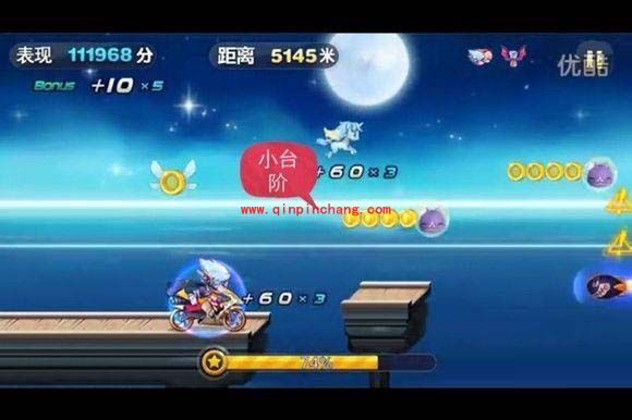 天天酷跑如何完美跳过双炮台