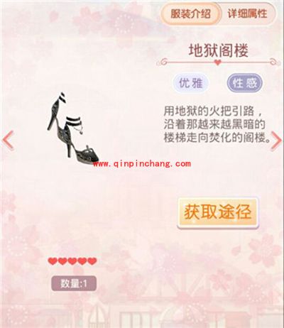 奇迹暖暖幽冥死神套装欣赏