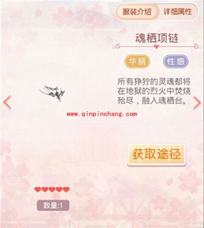 奇迹暖暖幽冥死神套装欣赏