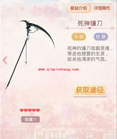 奇迹暖暖幽冥死神套装欣赏