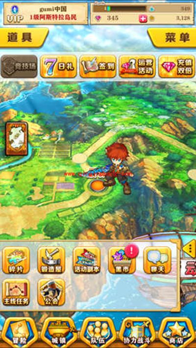 白猫计划新手攻略：黑市系统介绍