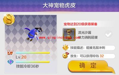 天天风之旅万能灵石兑换与获得方法