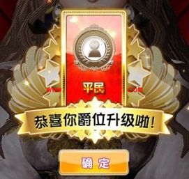 炫舞时代之皇宫的介绍