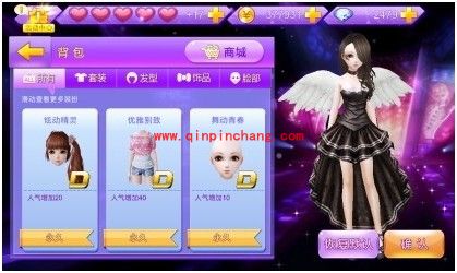 全民炫舞攻略：道具和背包购买及使用心得