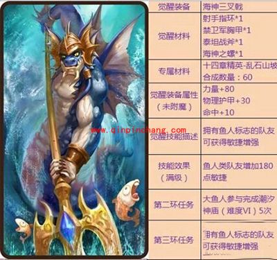 刀塔传奇攻略：公会战橙2觉醒大鱼人实测