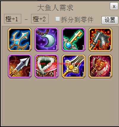 刀塔传奇攻略：公会战橙2觉醒大鱼人实测