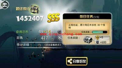 忍者必须死2高手分享:烧饼修改器无限刷装备技巧