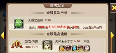 我叫MT2副本全服最高输出的阵容