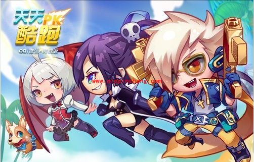 天天酷跑新版:暗藏的七大秘密