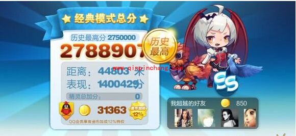 天天酷跑破解版玩家须知