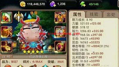 我叫MT2傻馒技能的全面分析