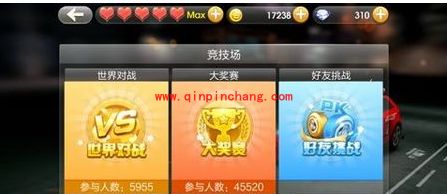 天天飞车新版增竞技场玩法 与好友世界对战