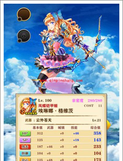 白猫计划新手攻略：基本操作详细介绍