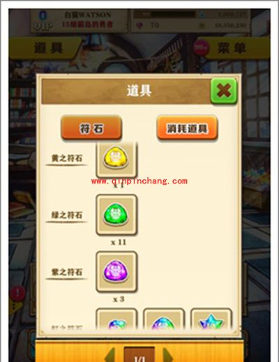 白猫计划新手攻略：基本操作详细介绍