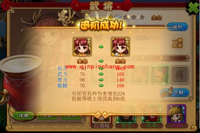 二哥别走攻略之武将培养的三个关键点