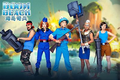 海岛奇兵boom beach10-50级的通关技巧