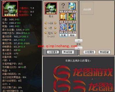 手游刀塔传奇骨法现版本价值解析