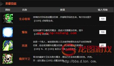 手游刀塔传奇骨法现版本价值解析