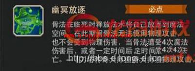 手游刀塔传奇骨法现版本价值解析