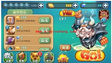 天天酷跑神宠宙斯合成攻略