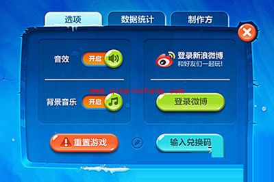 保卫萝卜2新手进阶攻略