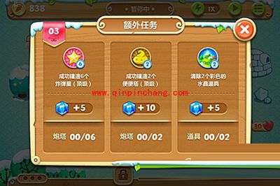 保卫萝卜2新手进阶攻略