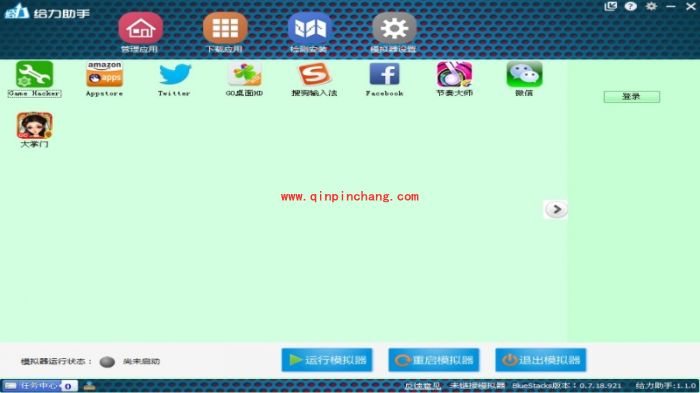 大掌门电脑版给力助手安装教程