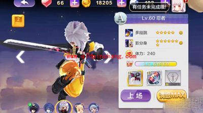 天天风之旅装备搭配攻略之忍者