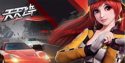 ios版天天飞车：刷金币的秘技