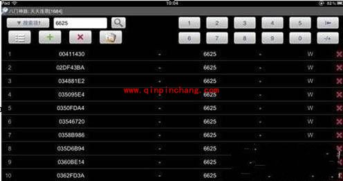 ios版天天飞车：刷金币的秘技