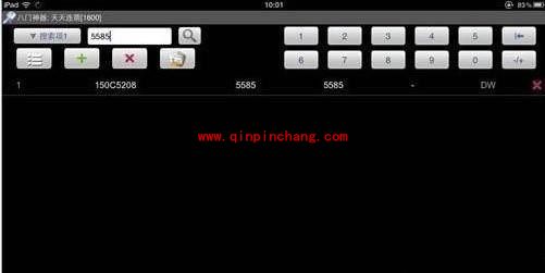 ios版天天飞车：刷金币的秘技