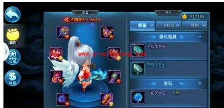 天下HD宝石升级进阶攻略