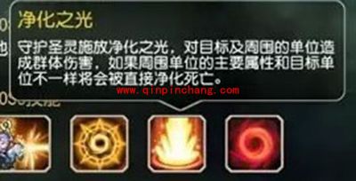 刀塔传奇永生梦境圣灵守护高分阵容搭配分析