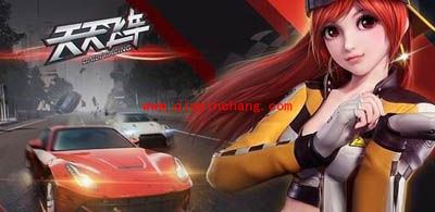 天天飞车热门刷分秘技推荐